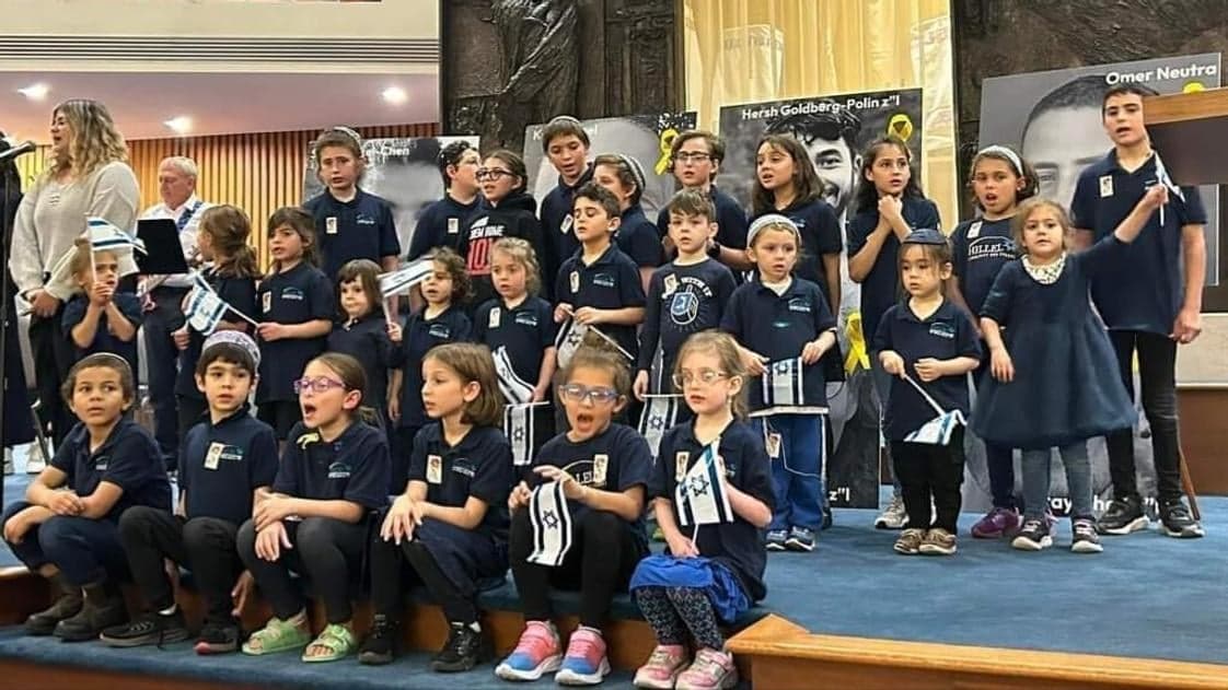 Hillel Community Day School