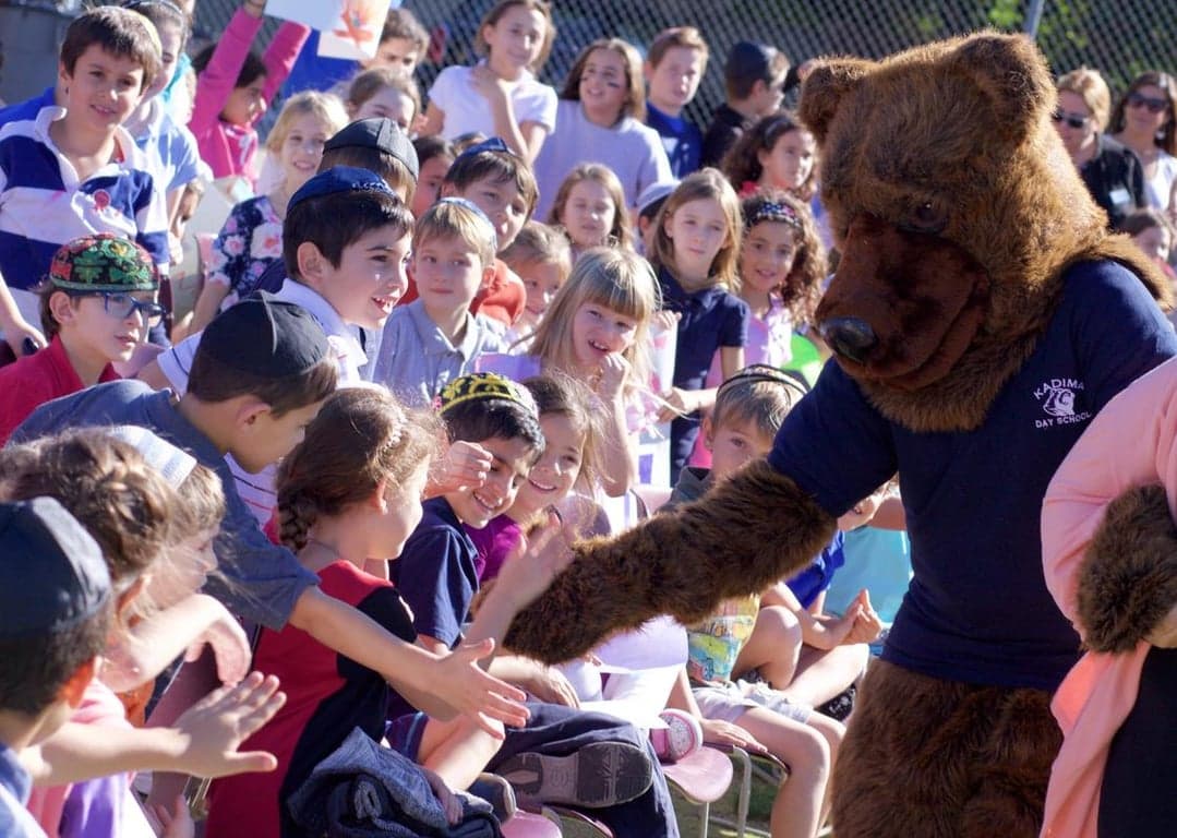 Kadima Day School